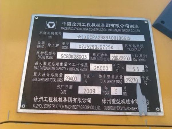 丹江口市吊车出租公司电话_选择吊车出租要考虑哪些方面的因素